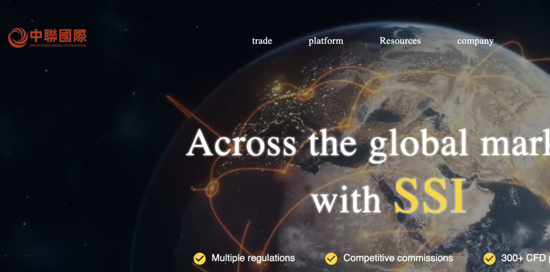 Sinoconsecurities.com Scam Review